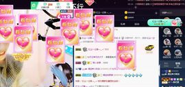 大吉大利😁主播照片