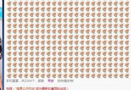 大吉大利😁主播照片