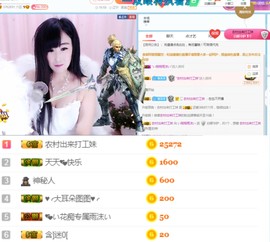 ♬。。。。♬主播照片