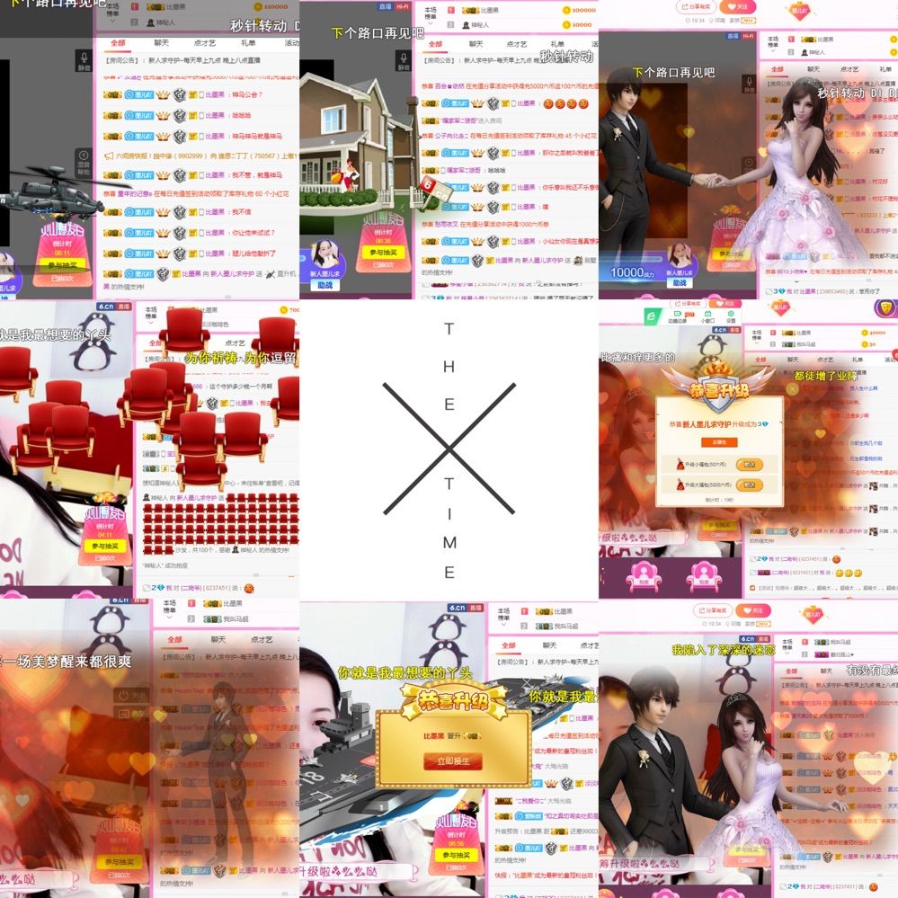 喜宝啊啊啊啊啊主播照片