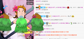 聆听者💘静梅主播照片