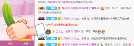 聆听者💘静梅主播照片
