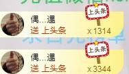 ゞ悠乐★婉儿つ的图片
