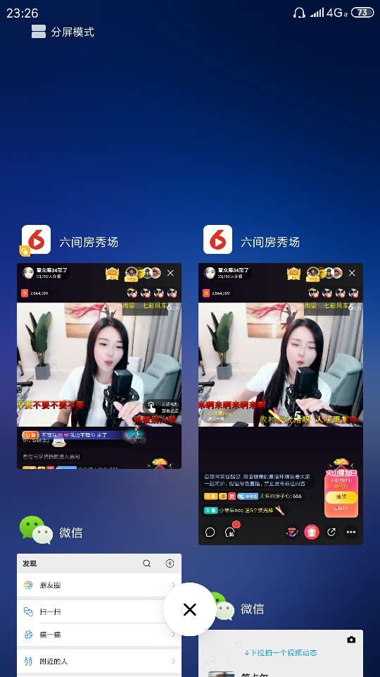 厄洛斯💗7978的图片