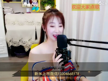 房间号13920
