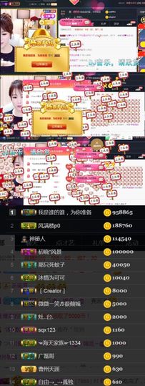 つ♡小可♡休息主播照片