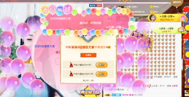 ╭☞呆呆主播照片