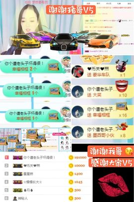 🌺越越ꦿ主播照片