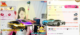 梦然依xin❤️主播照片