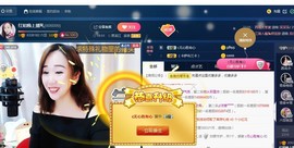 红姐👑求百元榜主播照片