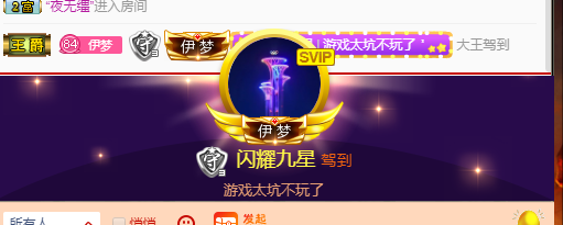 夢(mèng)伊1302的主播照片