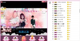 岚☆若冰♂主播照片