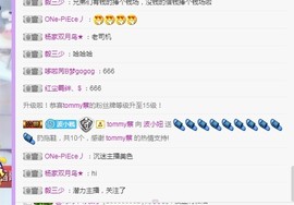 弱水，水主播照片