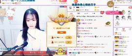 弱水，水主播照片