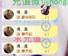 ゞ悠乐★婉儿つ的图片