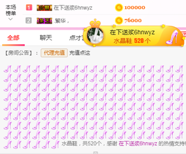 幽校长暂停主播照片