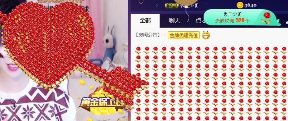 素雪好运连连的图片