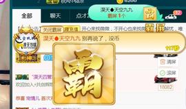 蓝微微主播照片