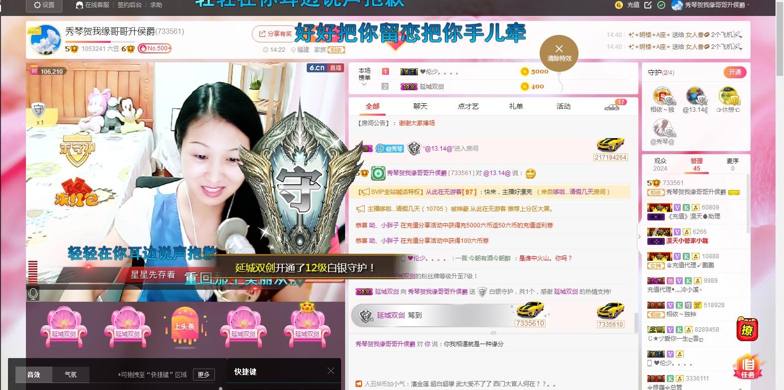 🎶琴儿🎶涅槃重生的图片