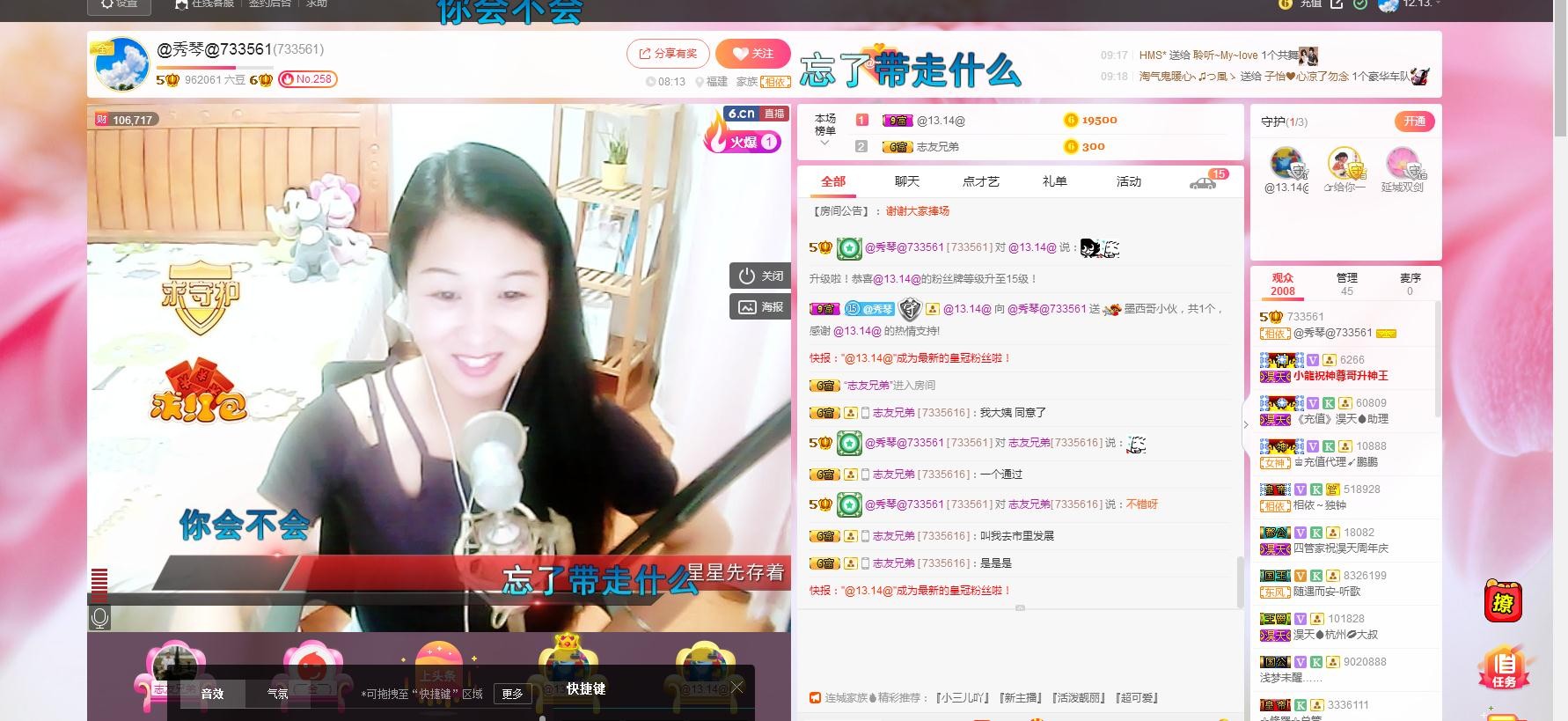 🎶琴儿🎶涅槃重生的图片