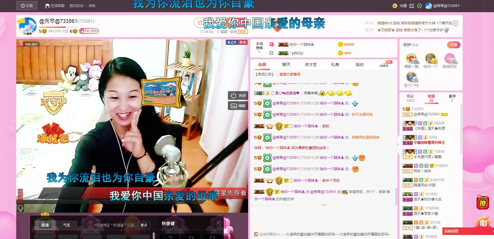 🎶琴儿🎶涅槃重生的图片
