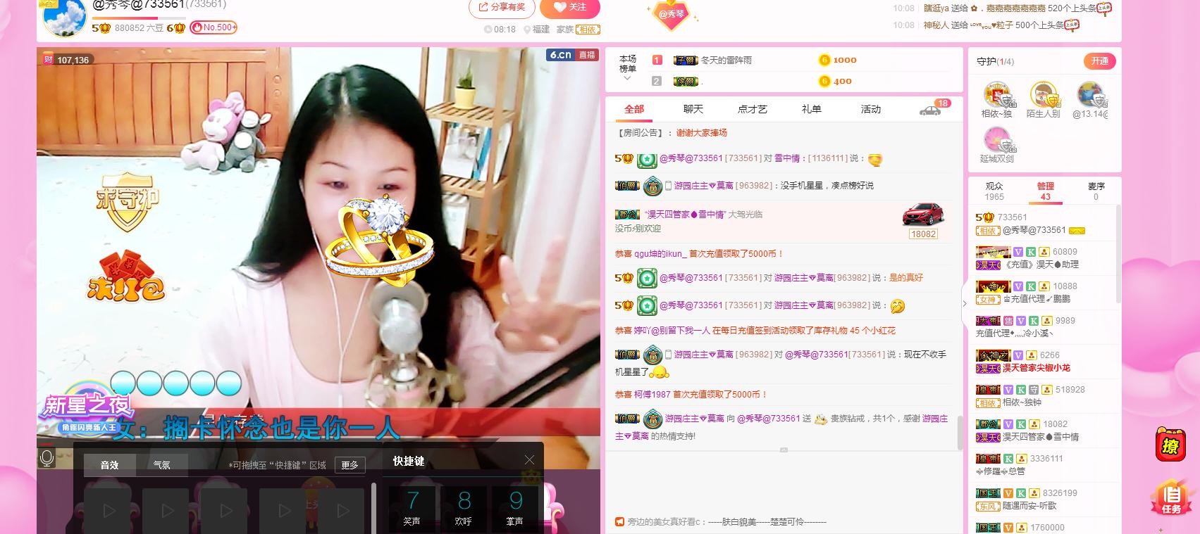 🎶琴儿🎶涅槃重生的图片