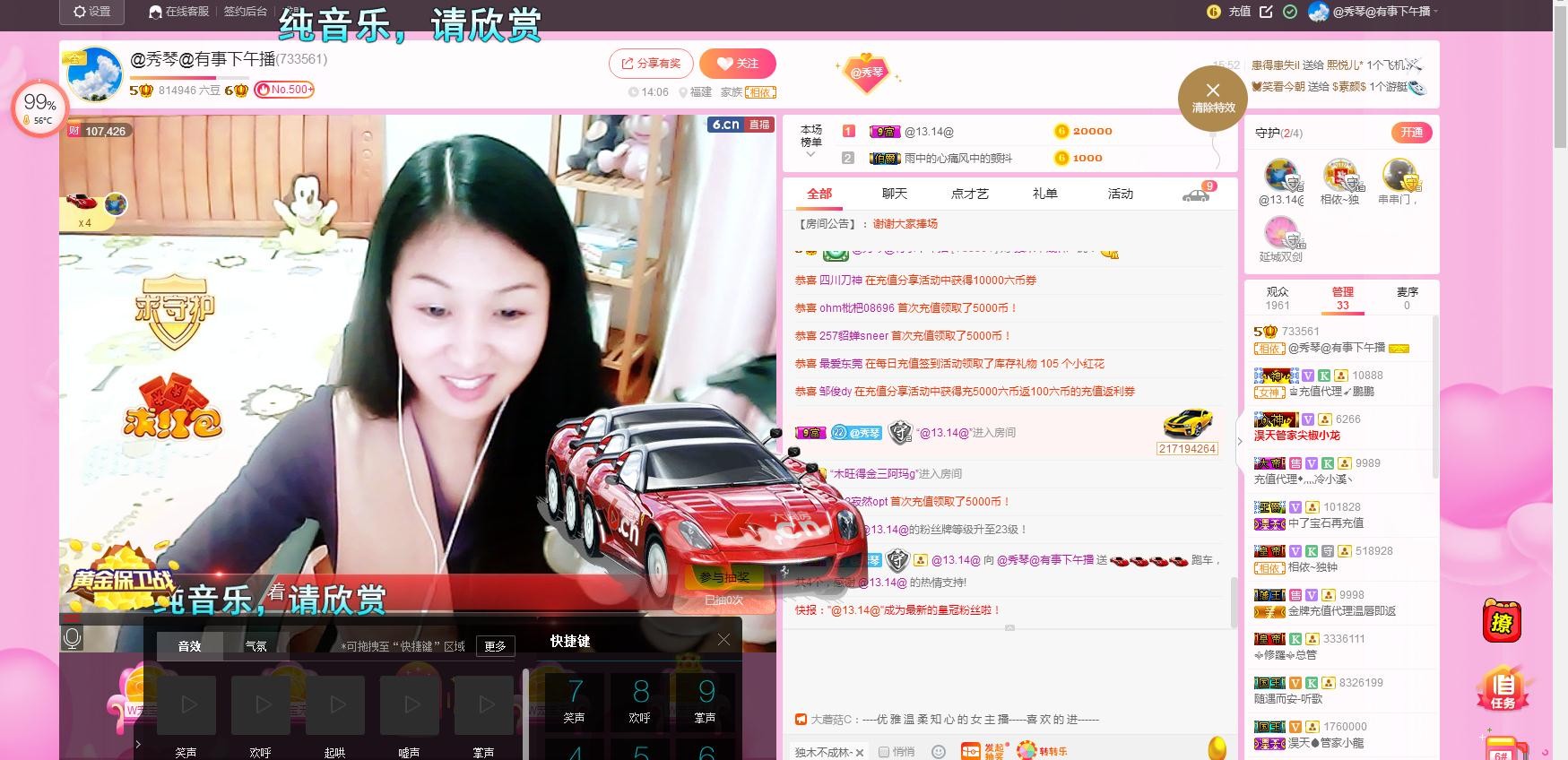 🎶琴儿🎶涅槃重生的图片