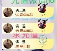 ゞ悠乐★婉儿つ的图片