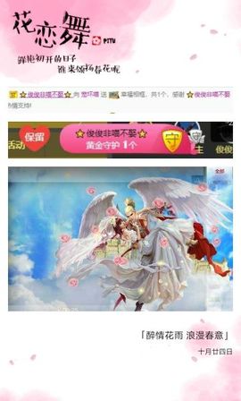 喵崽小花猫主播照片