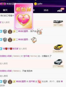 喵崽小花猫主播照片