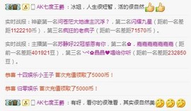 岚☆若冰♂主播照片