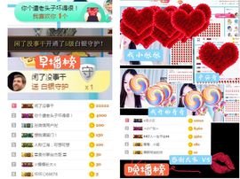 🌺越越ꦿ主播照片