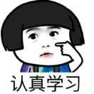 浪子想回家ljf海报