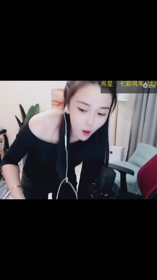 让她