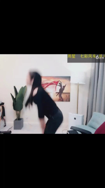 很好