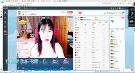 💞二姐💞主播照片