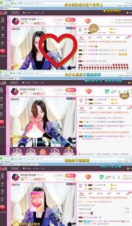 娘子停播主播照片