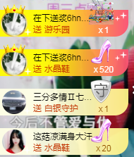幽校长暂停主播照片