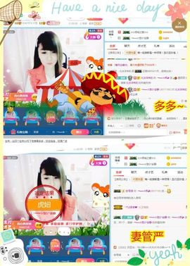 乖“我们的回忆，😘主播照片