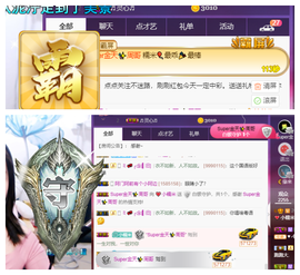 💗小糯米主播照片