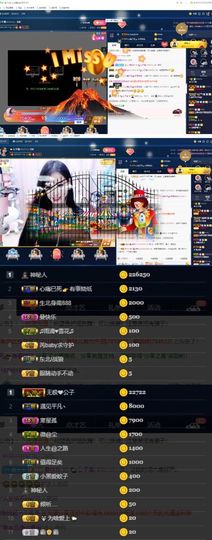 偌璃啊！主播照片