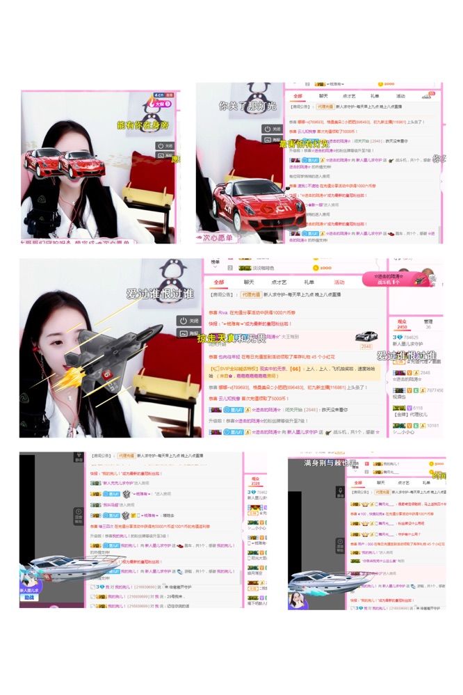 喜宝啊啊啊啊啊主播照片