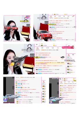 喜宝啊啊啊啊啊主播照片