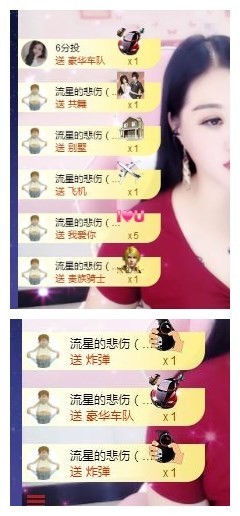 ☞♬一切安好↙☜主播照片