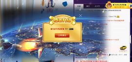 上官暂休(调整心态）主播照片
