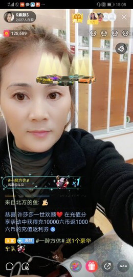 $素颜$主播照片