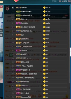 萍.萍lp主播照片
