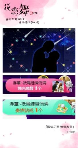 喵崽小花猫主播照片