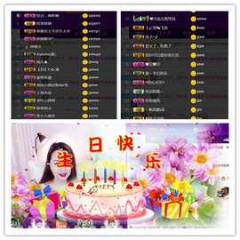 曼娜丽莎主播照片