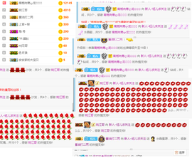 ！心静主播照片